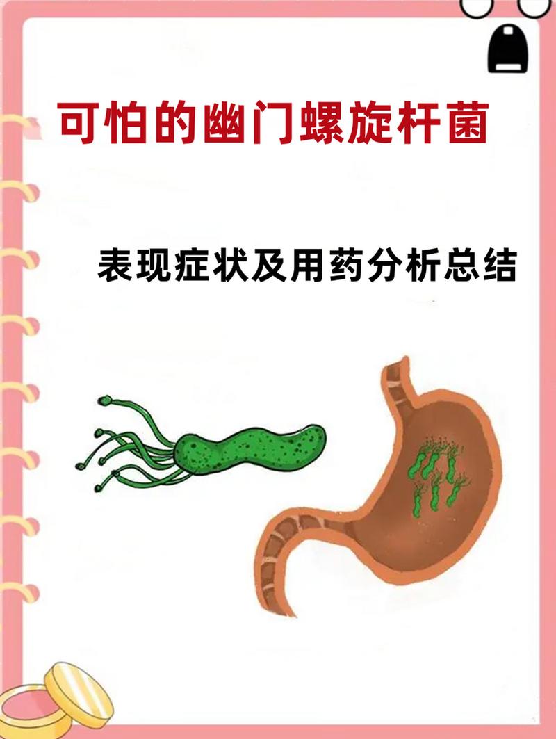 直肠炎的致病因素